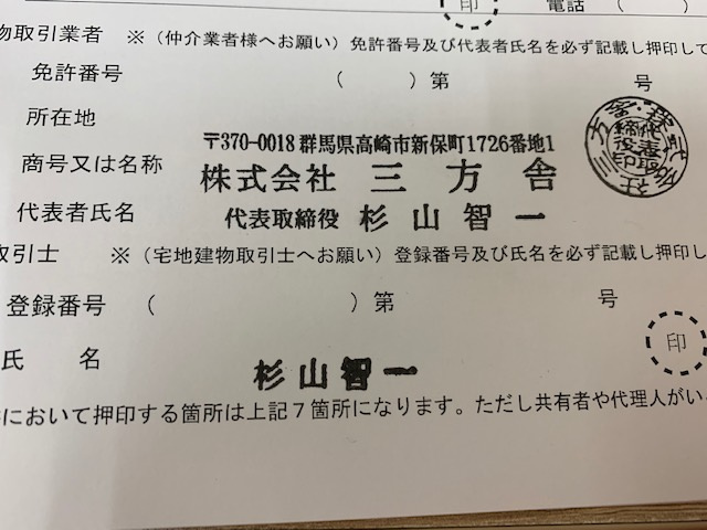 真っ赤な海で今日も泳ぐ。の画像