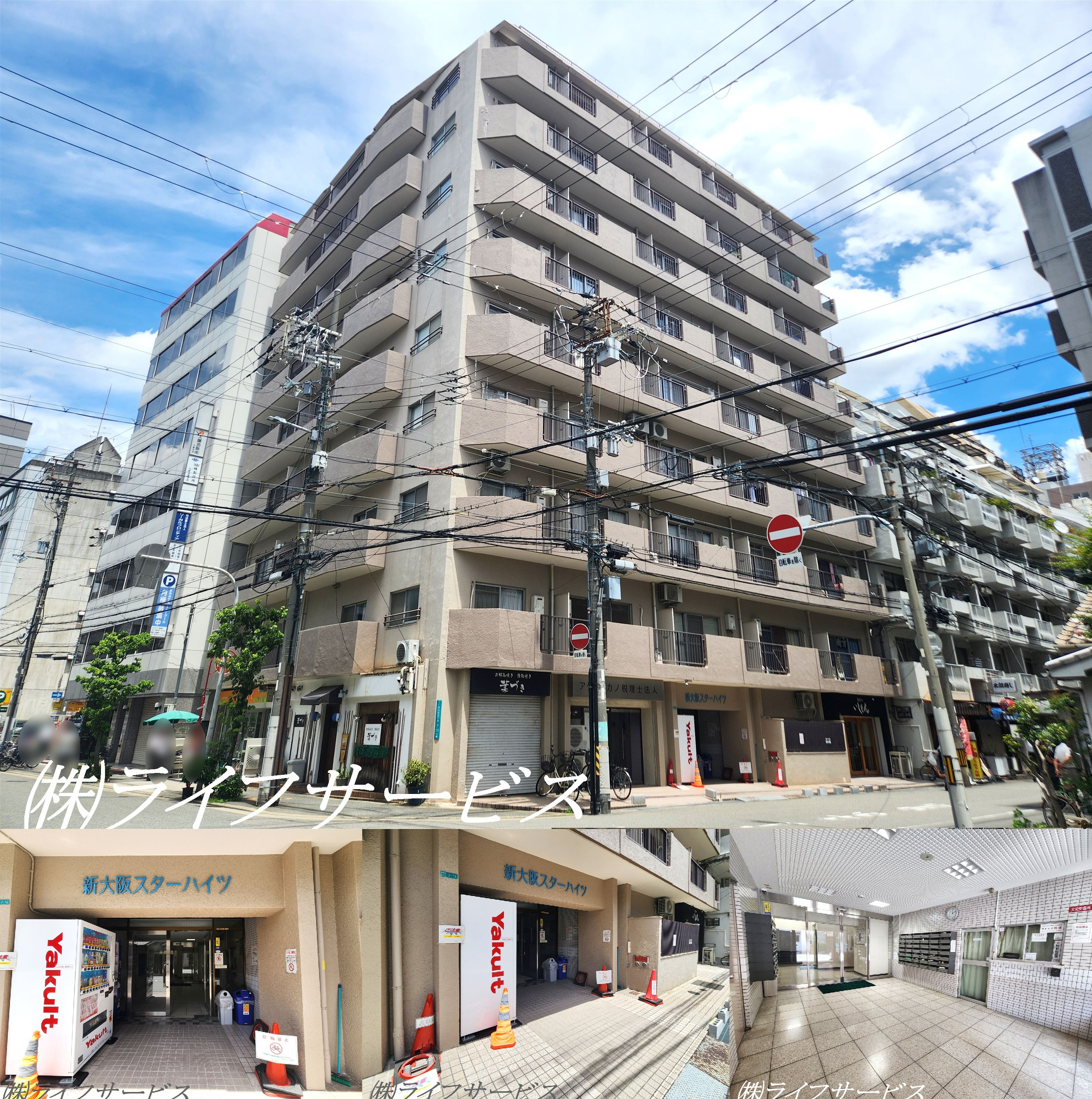 新大阪スターハイツの外観と共用部