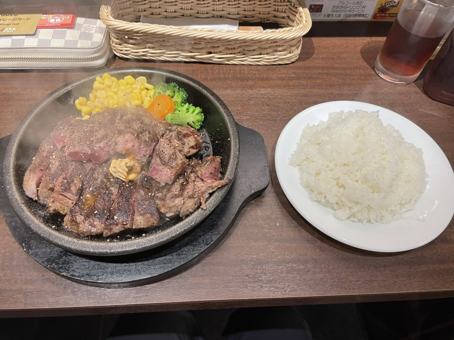 チートデイ堪能しましたの画像
