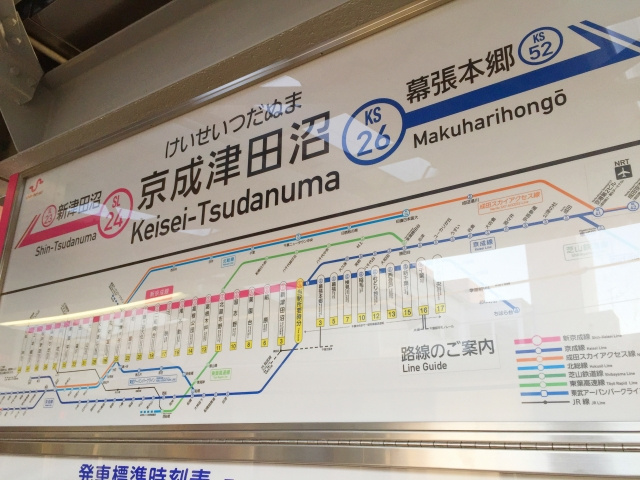 京成津田沼駅周辺で人気のショッピングスポットについて