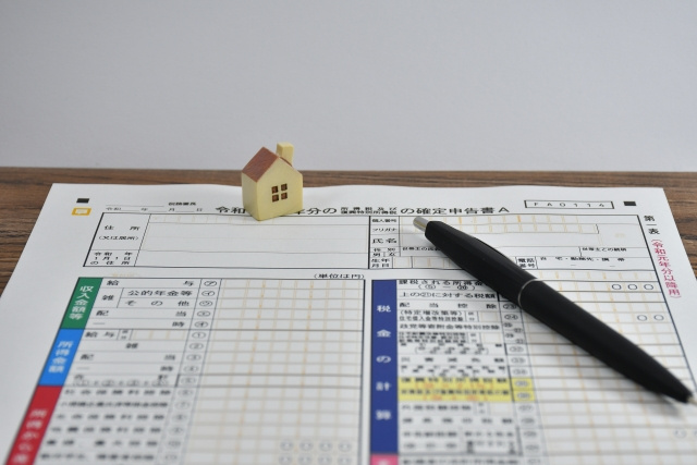 不動産売却後に「確定申告」する場合としない場合の違いとは？の画像