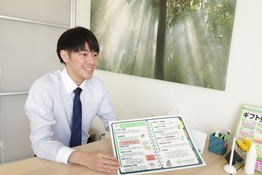 はじめましての画像