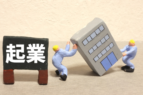 収益物件を不動産相続したときの「法人化」のメリットと注意点