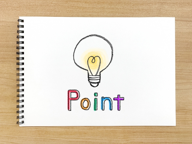 注文住宅を売却するコツとは？4つのポイント