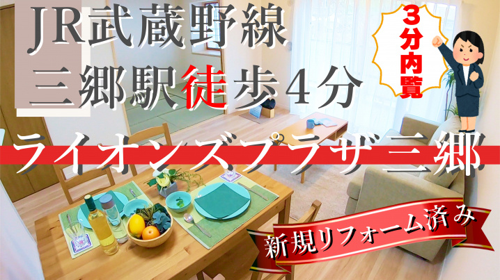 4月10日・11日≪オープンハウス開催≫の画像