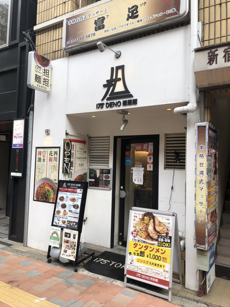 なんて読む！？の画像