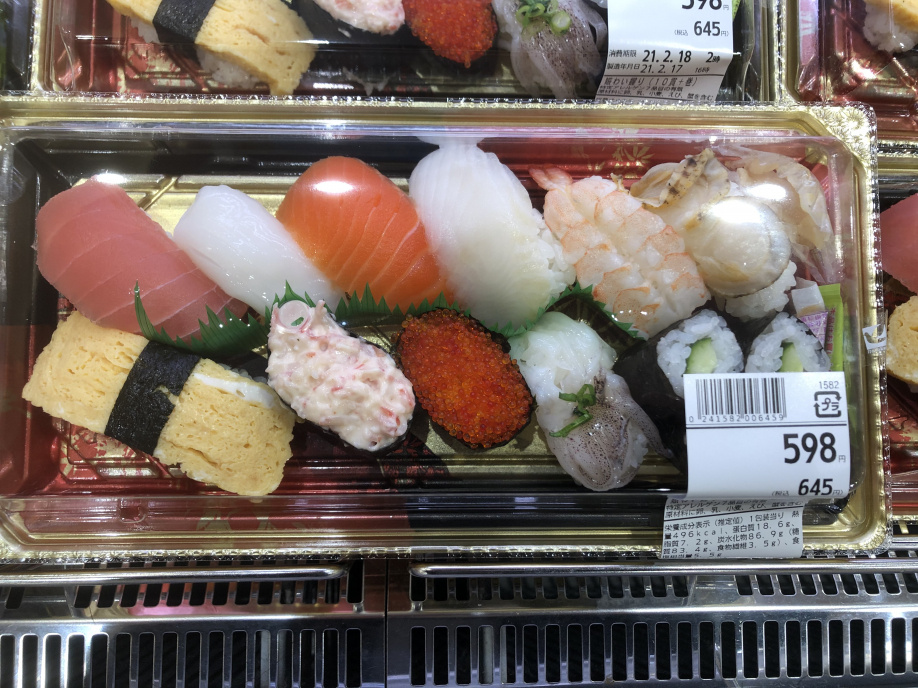 私の個性は食感です。の画像