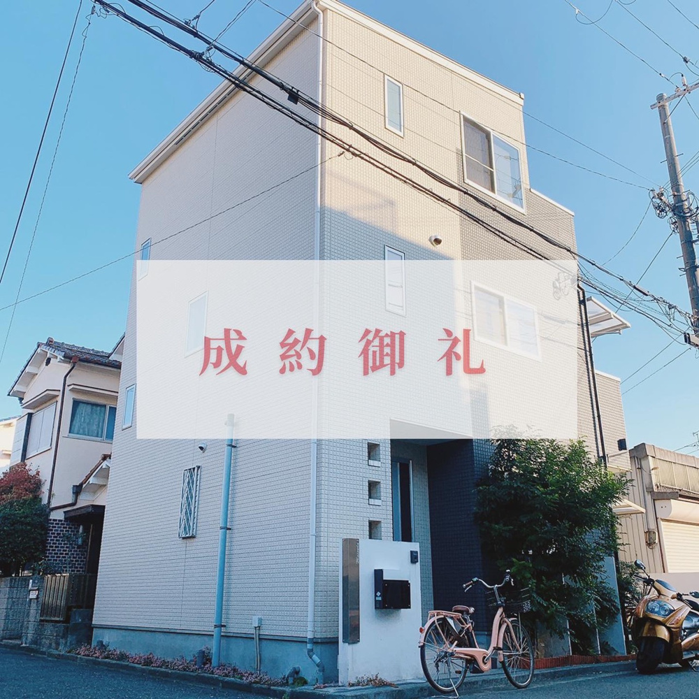 〖成約御礼〗リフォーム完了後即時成約！の画像