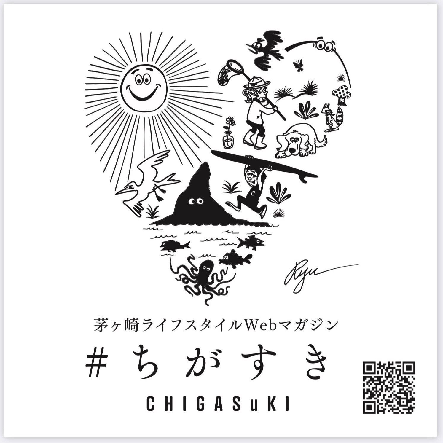 茅ヶ崎ライフスタイルWebマガジン「♯ちがすき」公開の画像