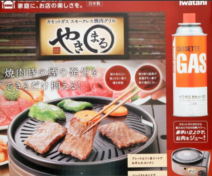 人類よ！ウィルスに打ち勝て！！の画像