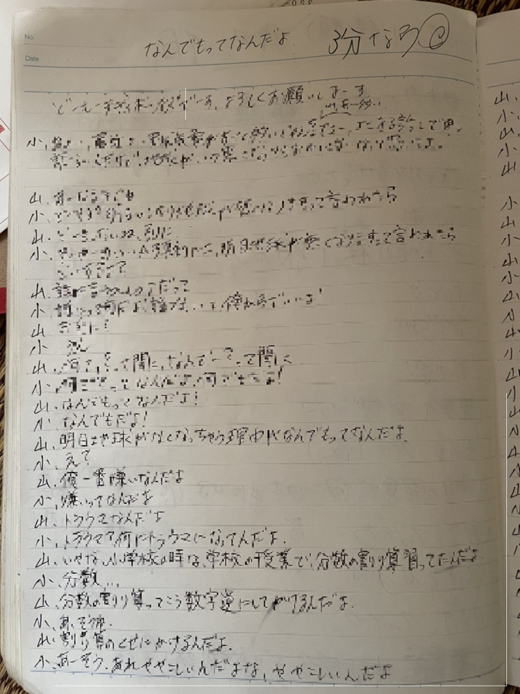 懐かしいの画像
