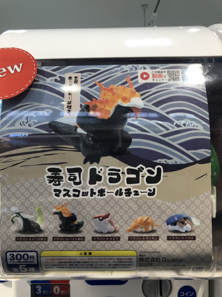 がちゃがちゃのハンドルを回すときの音と感触がたまらなく好きの画像