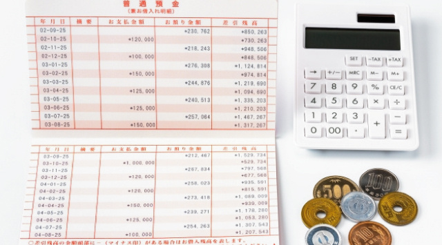 【一人暮らしに貯金はいくらあればいい？】初期費用から生活費まで徹底解説