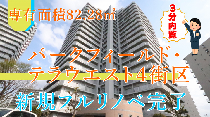 4月17日・18日≪オープンハウス開催≫の画像