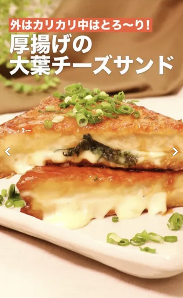ヘルシーお豆腐料理♪の画像
