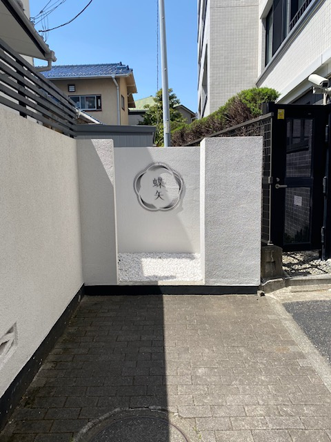 ～スタッフの日常～の画像