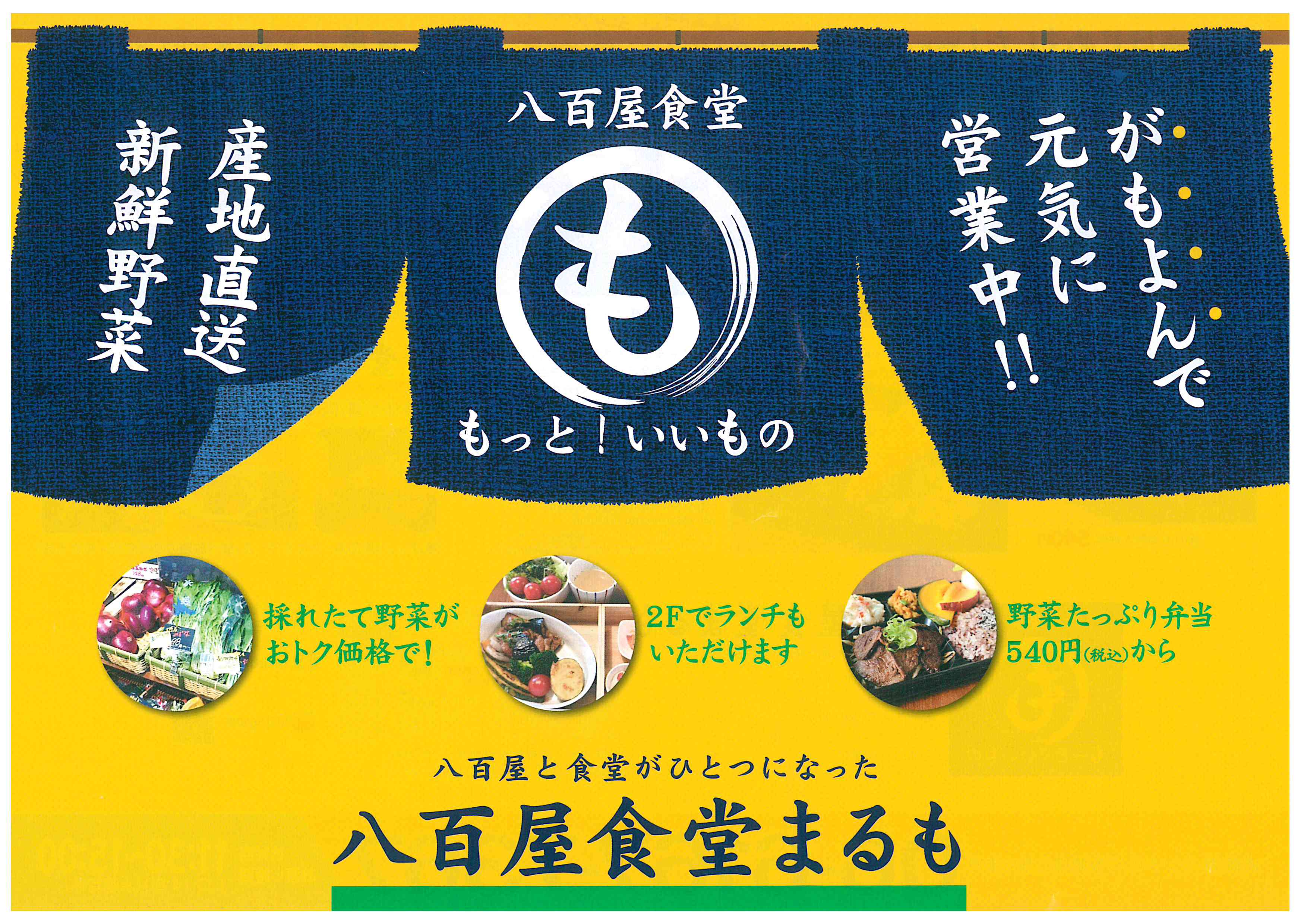 身体にやさしいランチ♪の画像