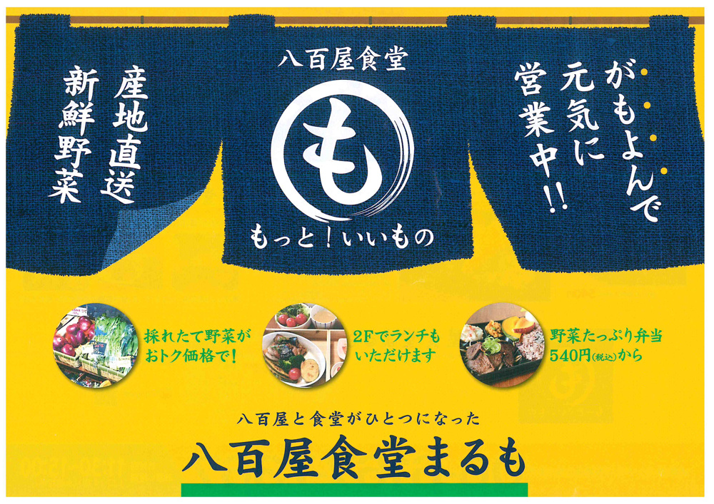 身体にやさしいランチ♪の画像