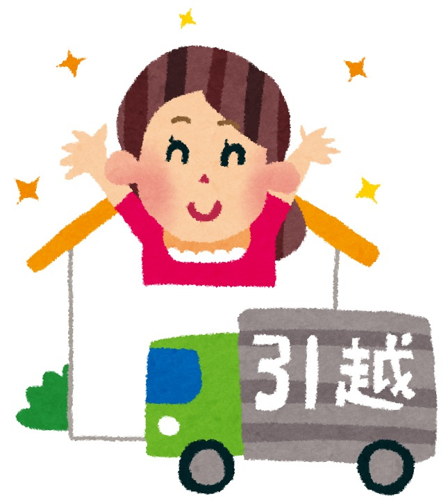 初期費用ってどのくらい？の画像