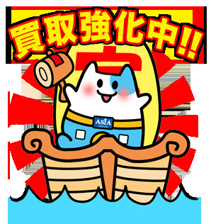 川越市小堤　～中古戸建～　　成約事例の画像