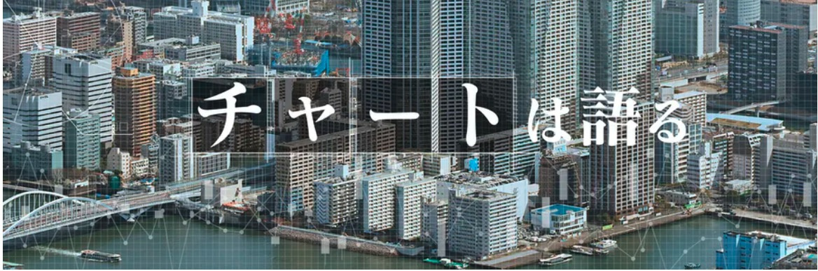 新型コロナウイルスが広げた富の格差　（日経新聞）の画像