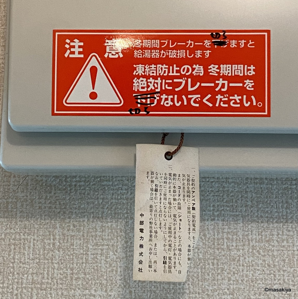 適当の画像