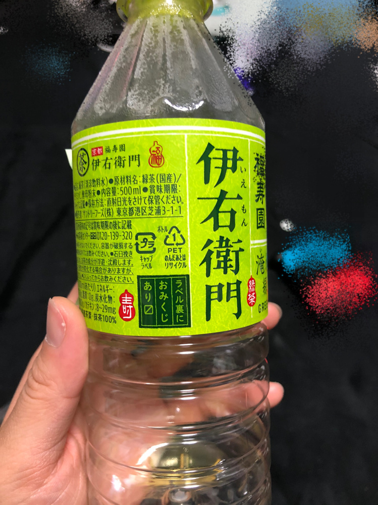 占いの結果はいい時だけ信じるの画像
