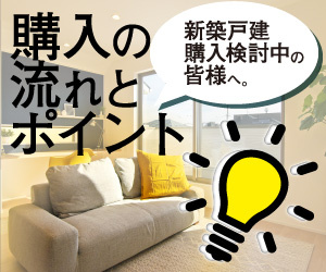 【解説】取引フロー解説ページを公開しました。の画像