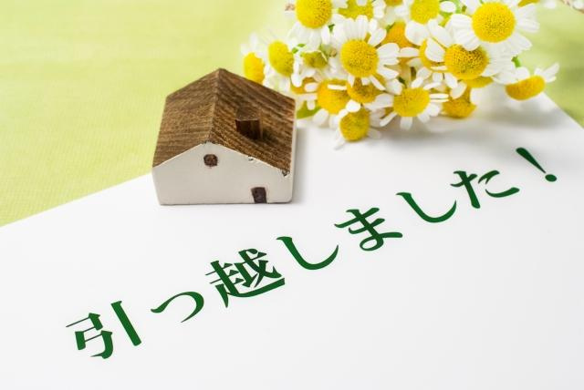 賃貸住宅への引っ越しの挨拶ってした方がいいの？引っ越しマナーなど詳しく解説！の記事