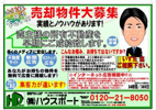 GW休暇のお知らせの画像