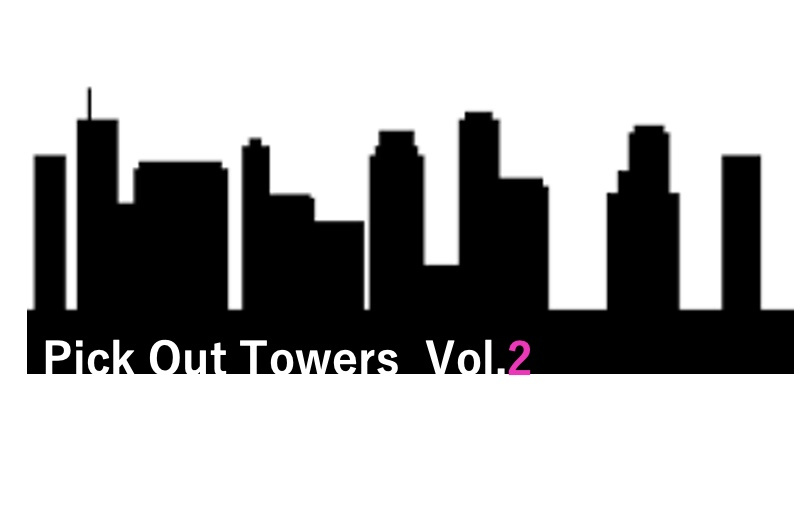 【Pick Out Towers-2】勝どきザ・タワーの画像
