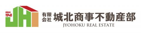 台東区・荒川区の不動産売買