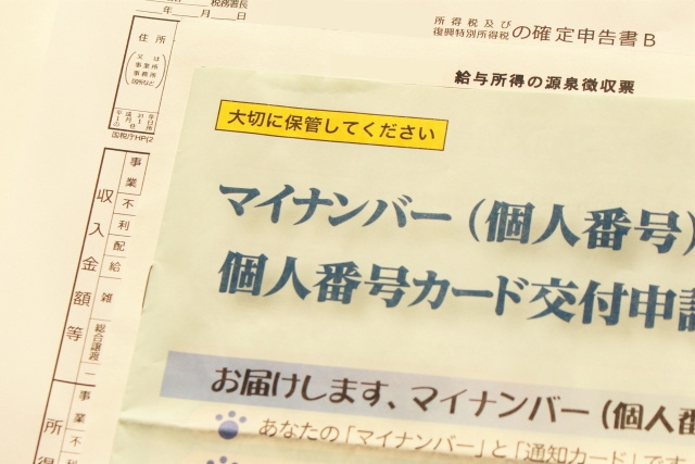 マイナンバーカードへの切り替えはいかがですか