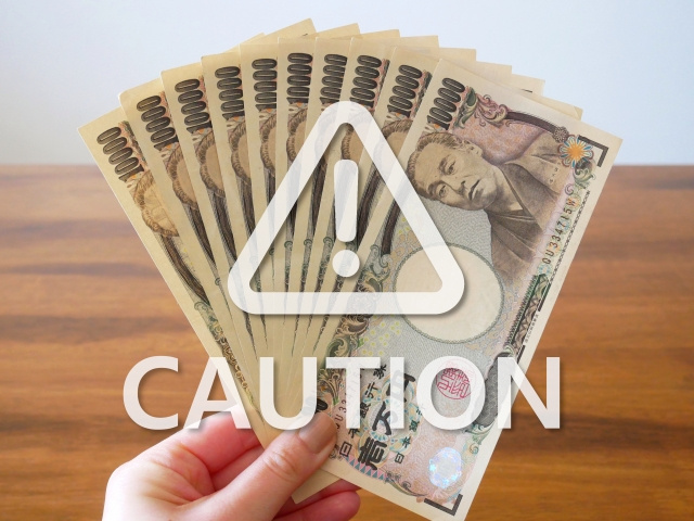 家賃を二重払いしないように注意