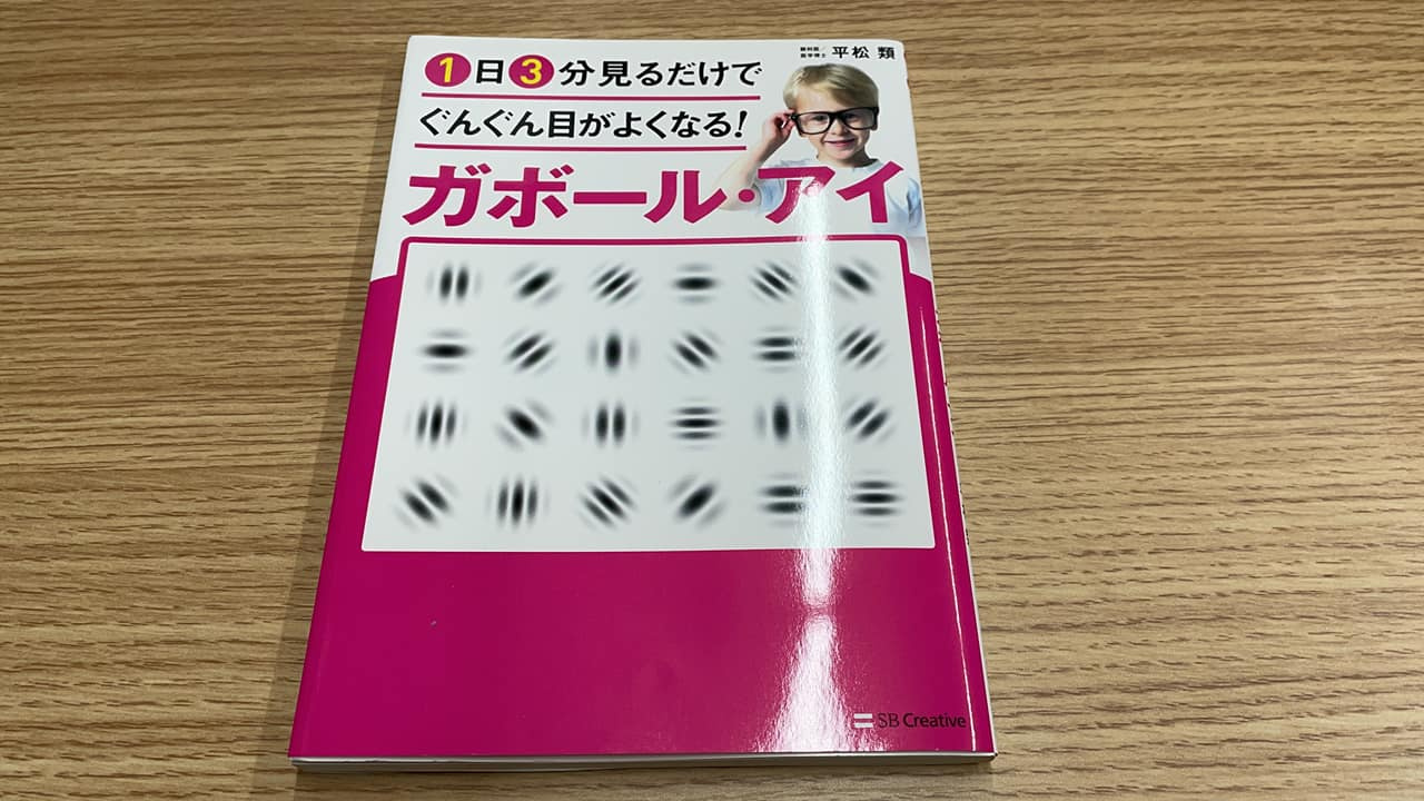 八王子の不動産とコロナとゴールデンウイークとの画像