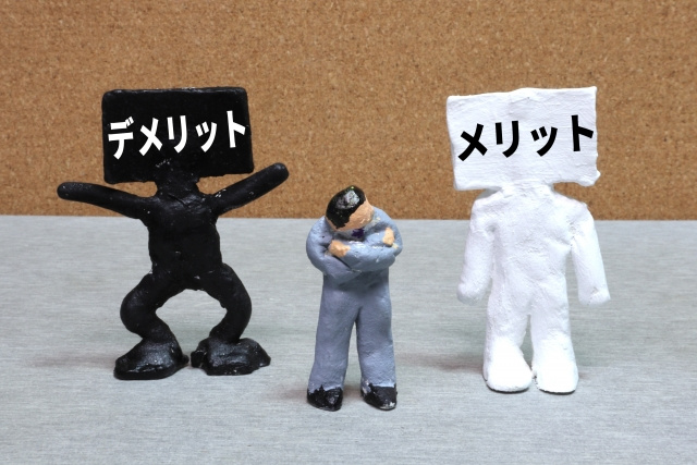 借地権のメリット・デメリット ~日高市高麗川駅前不動産コラム~の画像