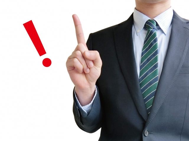 不動産を売却するときに売主が覚えておきたい契約不適合責任の注意点とは？