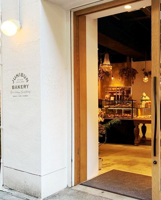 おすすめのパン屋さん〇の画像