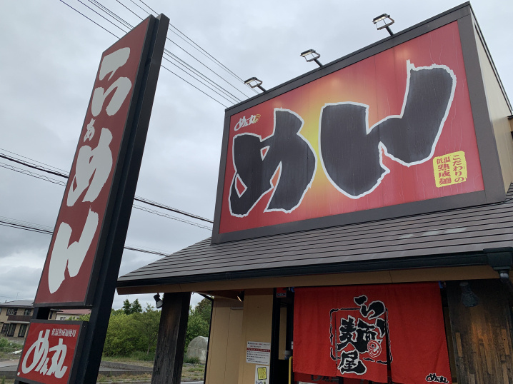 今日のランチ～♬の画像