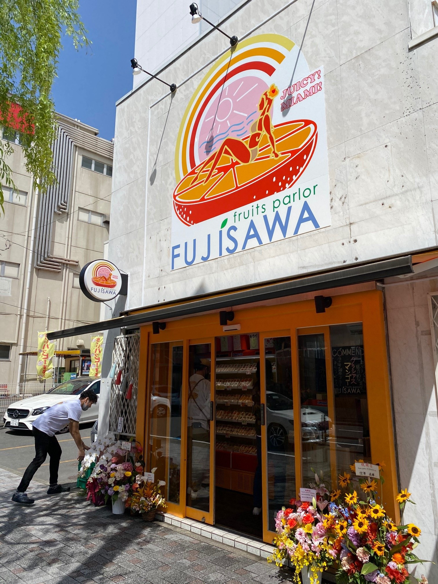 ～FUJISAWA～の画像