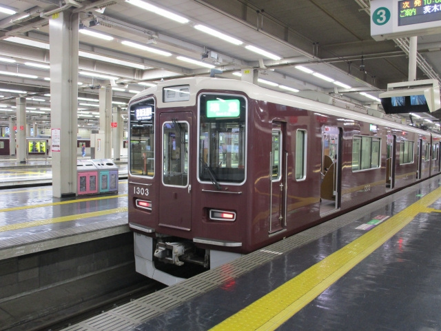 梅田に近くて買い物も便利！大阪市淀川区十三駅周辺の住みやすさを解説の画像