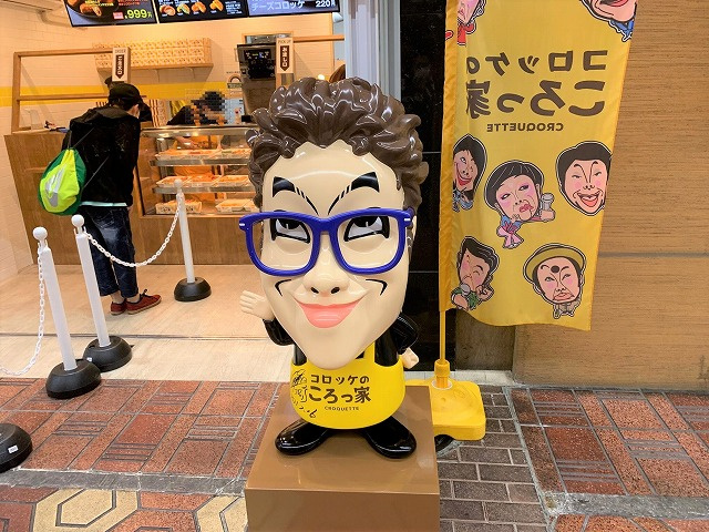 話題の新店！追跡リポート！の画像