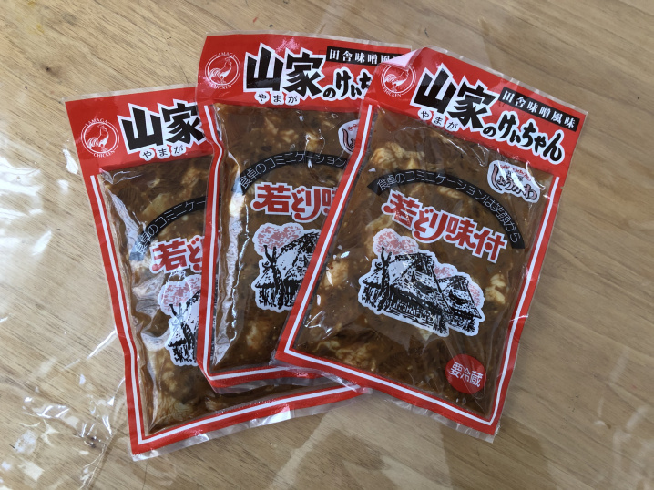 けいちゃん旨い！の画像