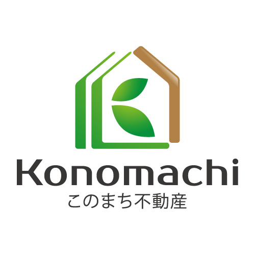 こんにちは!このまち不動産です!の画像