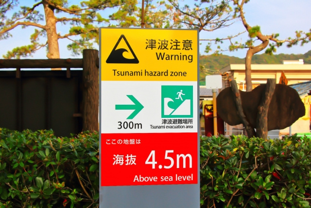 新宿区の防災情報を知って暮らしに役立てよう！の画像