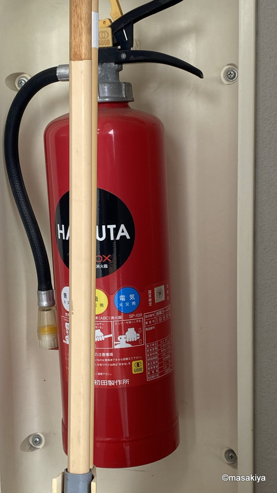 消火器の交換の画像