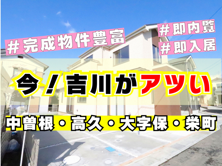 5月15日・16日≪オープンハウス開催≫の画像