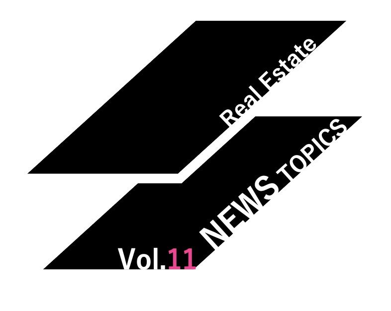 【NEWS-11】マンションの売却しやすくー要除却認定基準を検討ーの画像