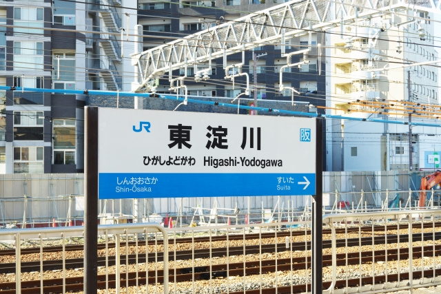 区画整理が進む東淀川区！次世代へのまちづくりがされる街の画像