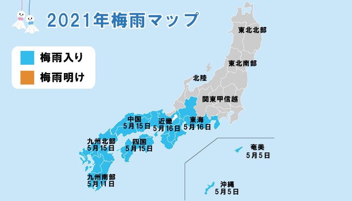 そろそろ来るよ。。。の画像